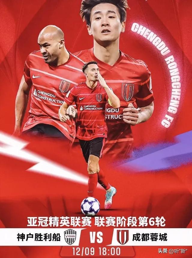 包含冲刺阶段亚冠焦点战，广州队造点机会，质疑声仍在，赛程密集仍需轮换的词条-开云