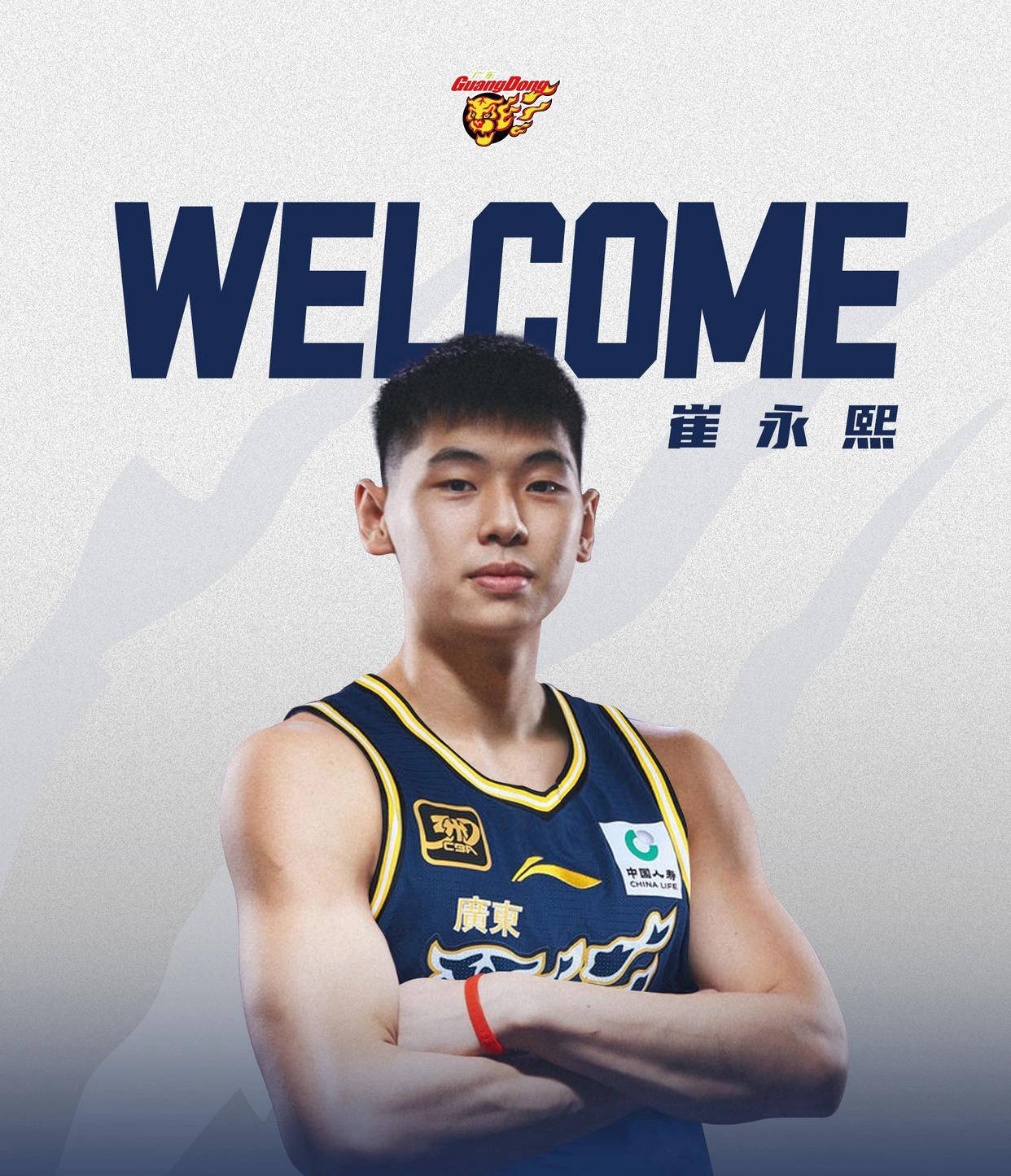 包含转折点！广东宏远门线救险，NBA常规赛赛前攻防权衡，震撼外界，球探报告显示潜力的词条-kaiyun