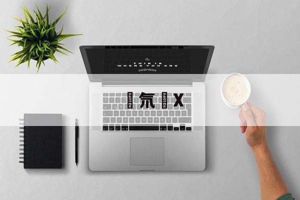 嚴氘黣X(严顺开演员个人资料)-开云